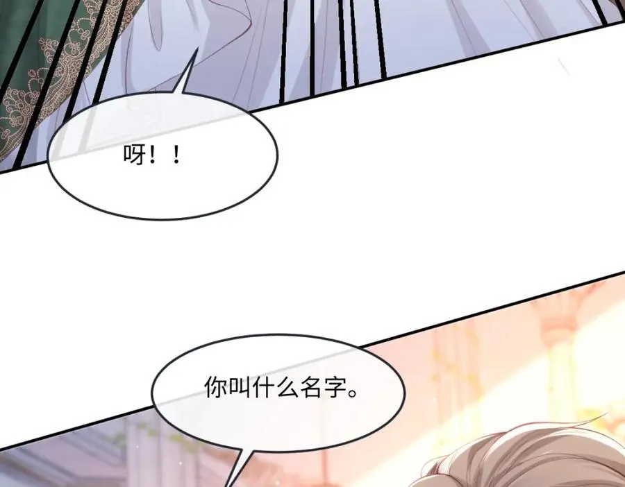 41 我不想原谅他55