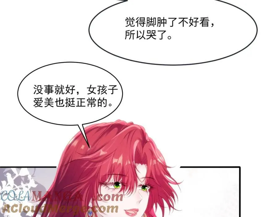 34 公主抱抱9