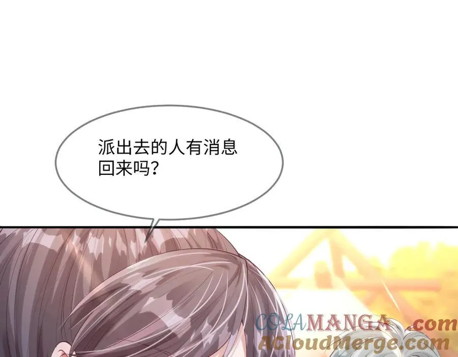 49 猎杀开始81