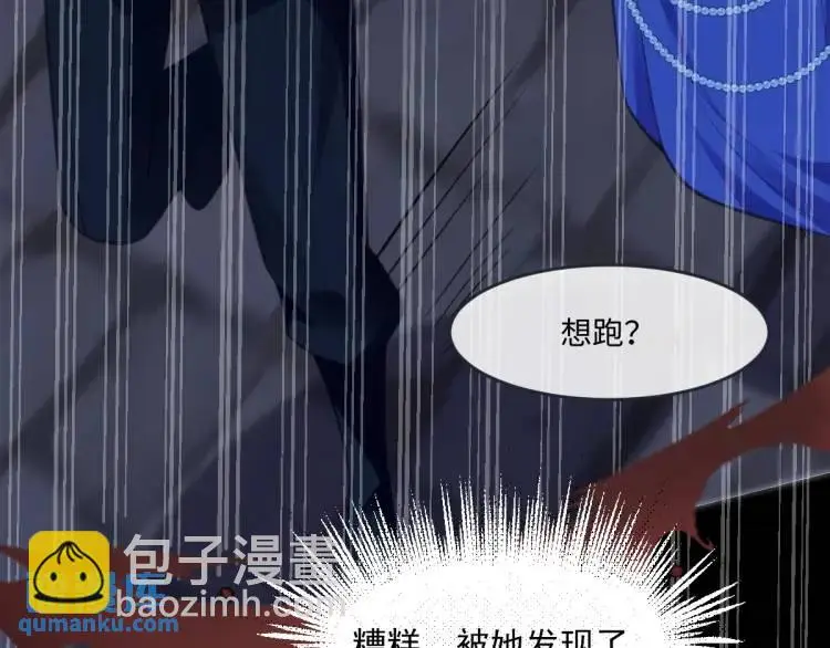 20 只剩一个亲人了43