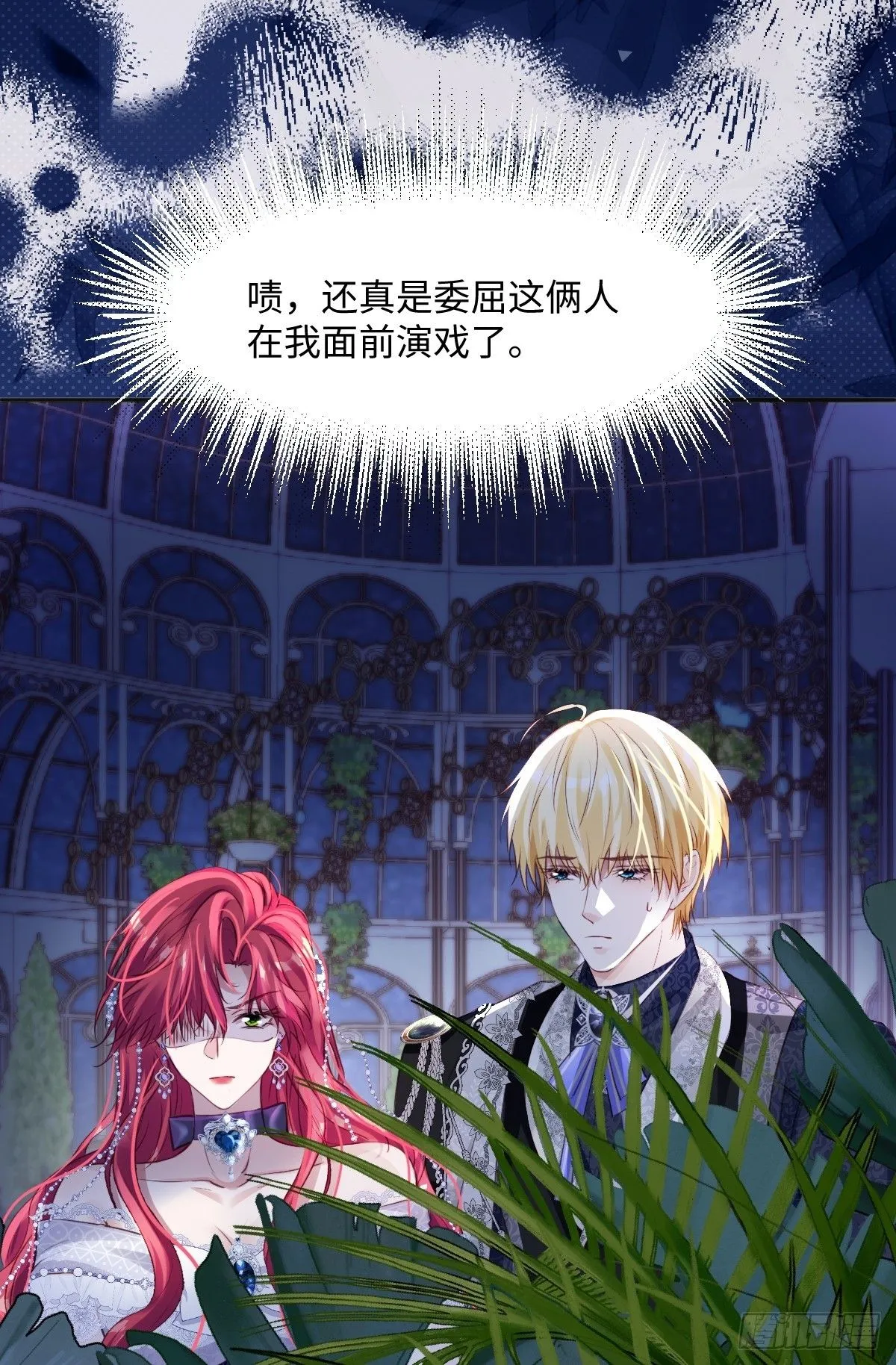 01我会遭天谴的吧52