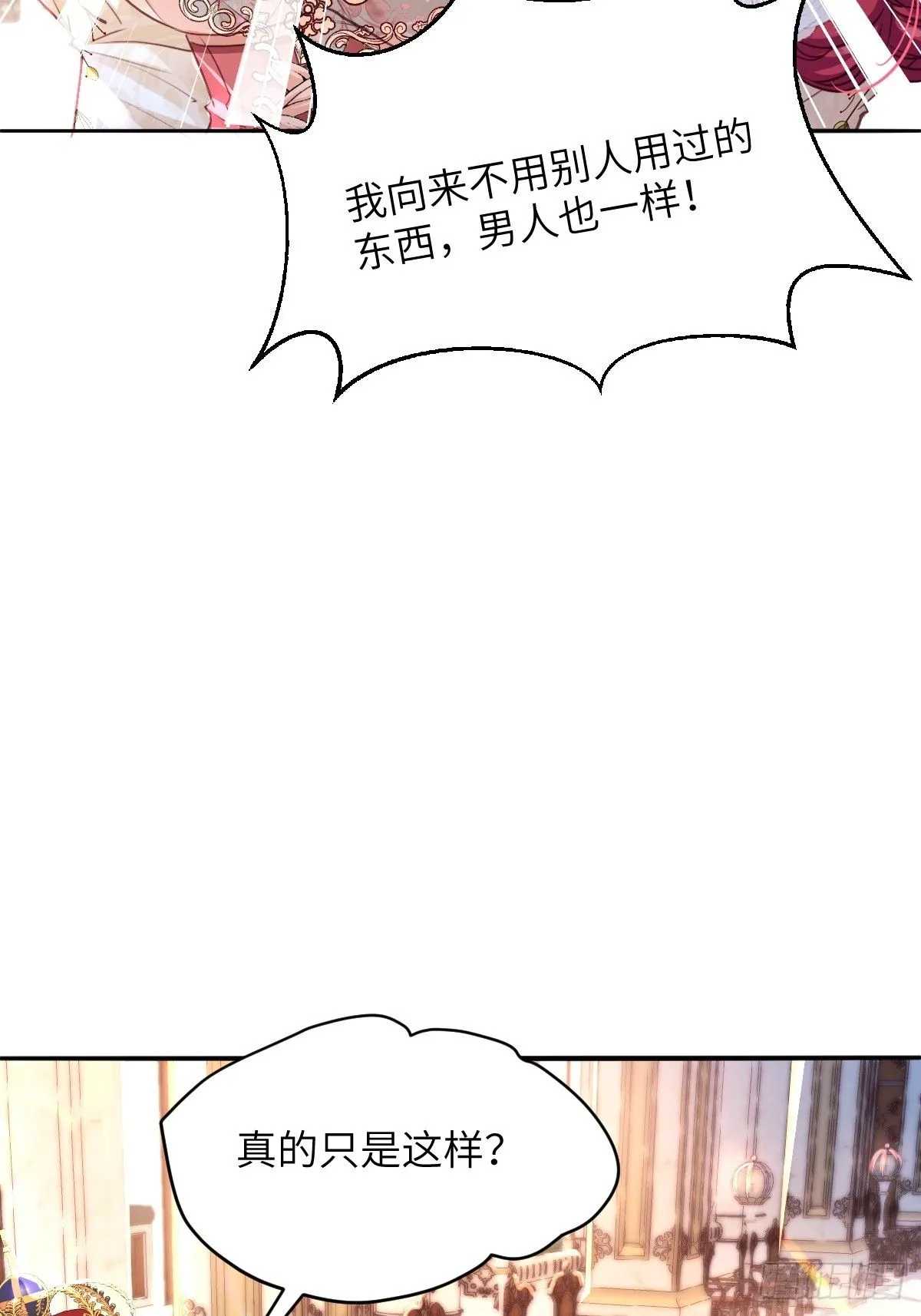03 我不用别人用过的39