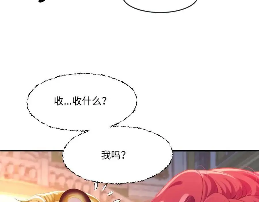 28 戏弄小豹子61
