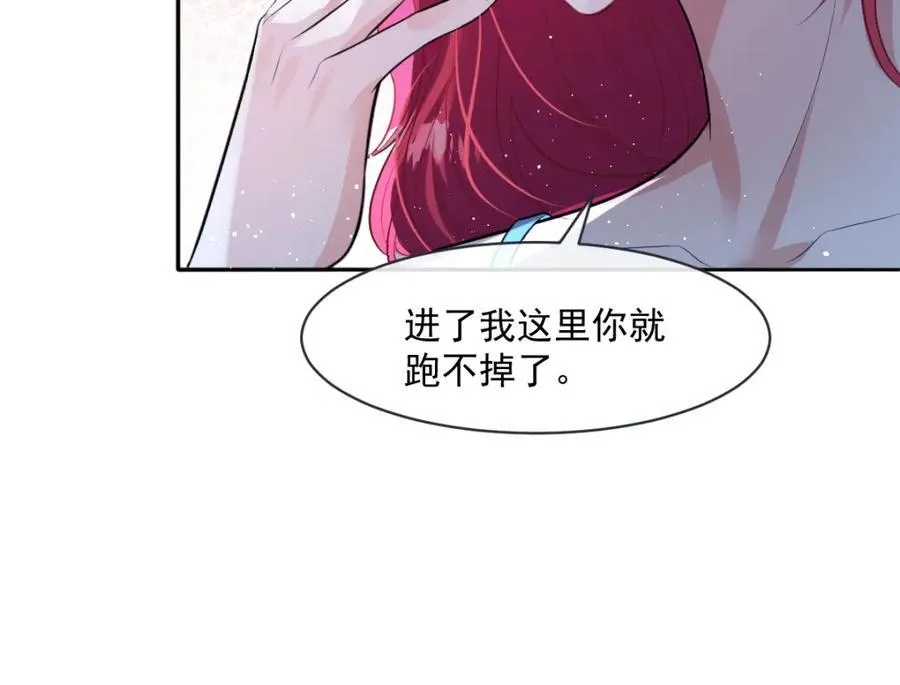 31 她果然馋我身子35