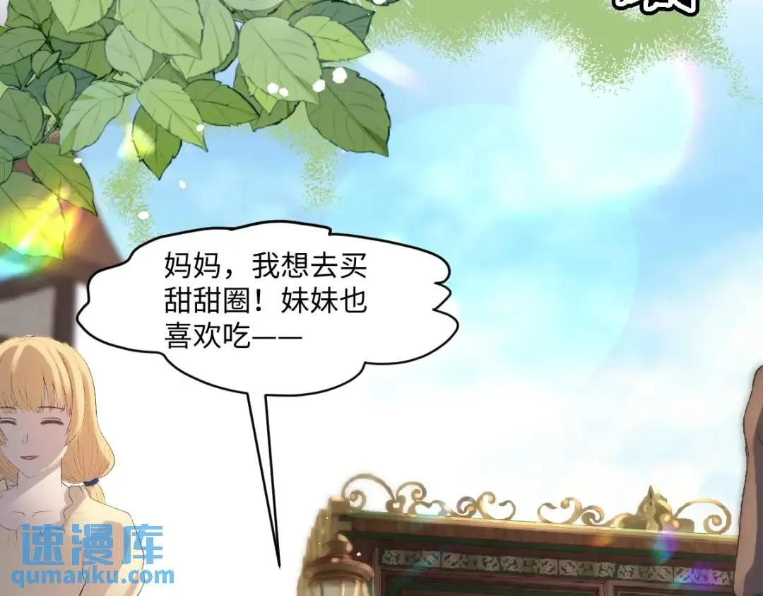 12 情报行会21
