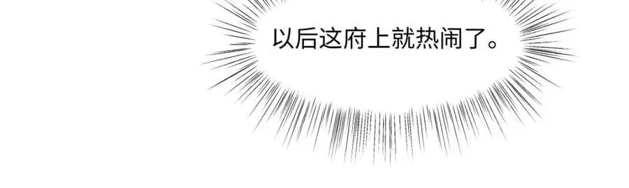 28 戏弄小豹子91
