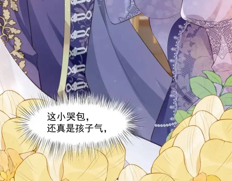 20 只剩一个亲人了83