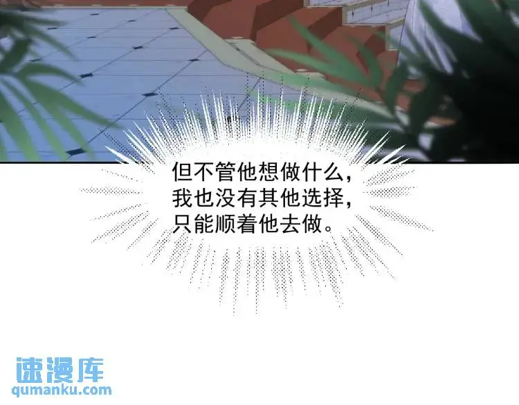 19 不能让她留在帝都50