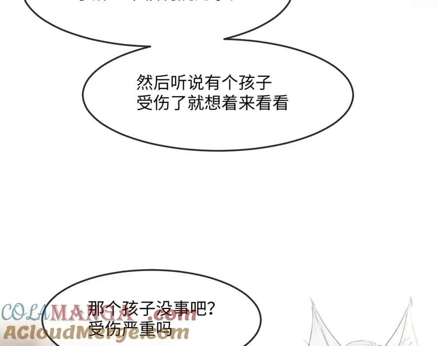 34 公主抱抱6