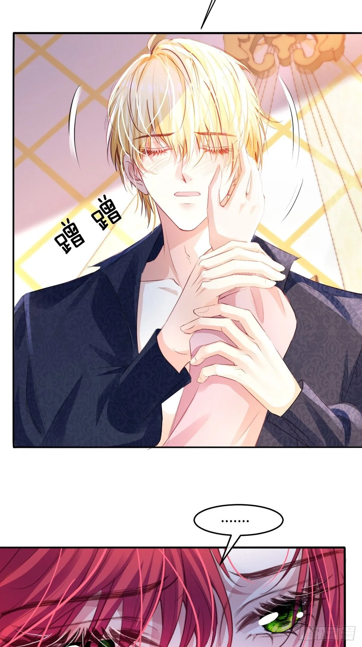 02 童养夫36