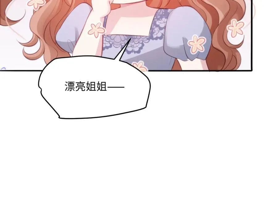 34 公主抱抱26