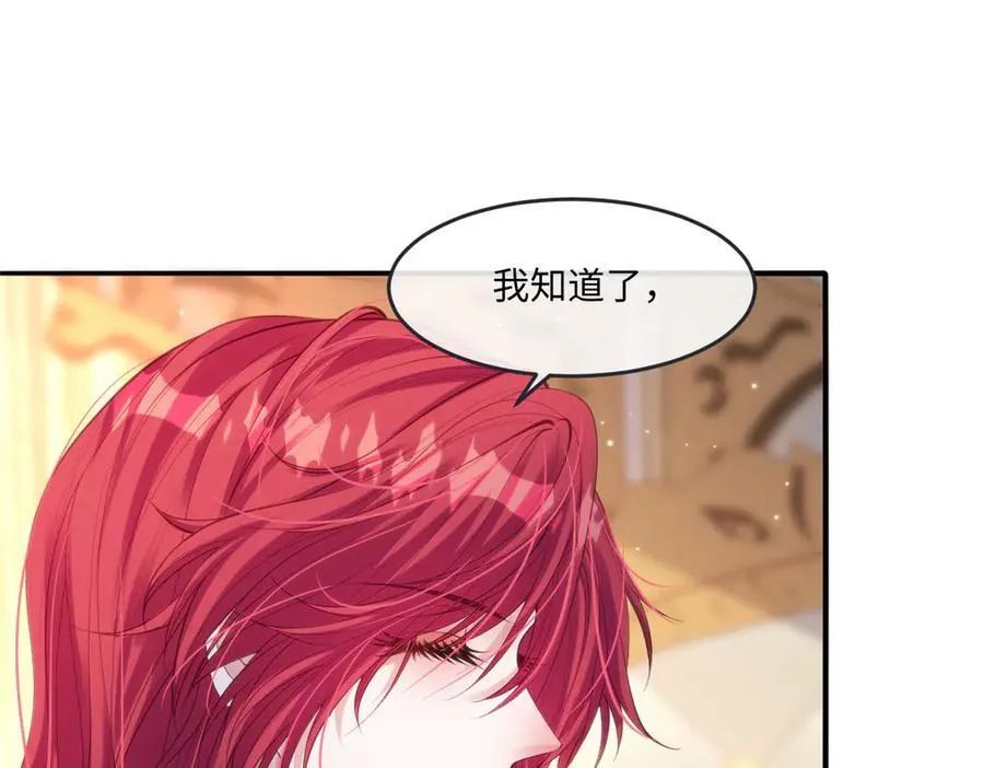 45他会保护好姐姐的34