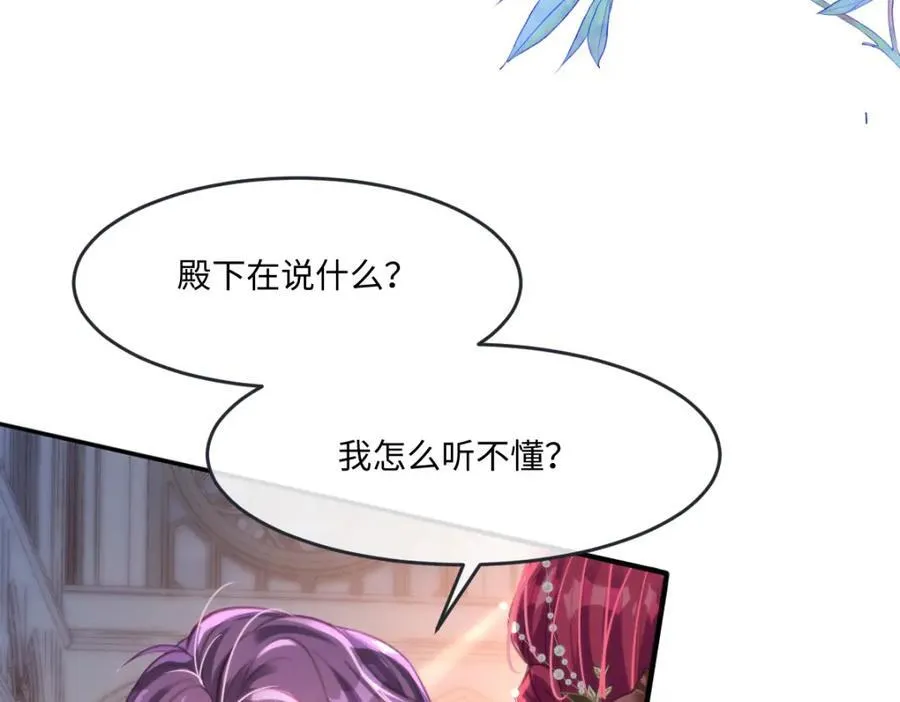 36 那你就去死4