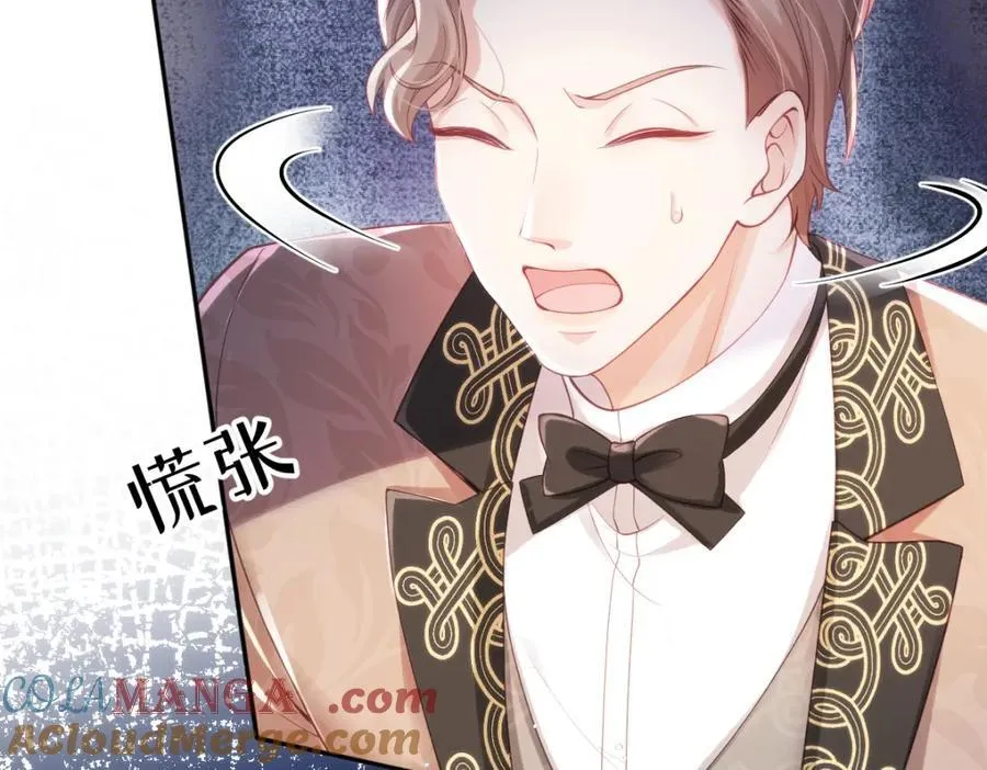 41 我不想原谅他27