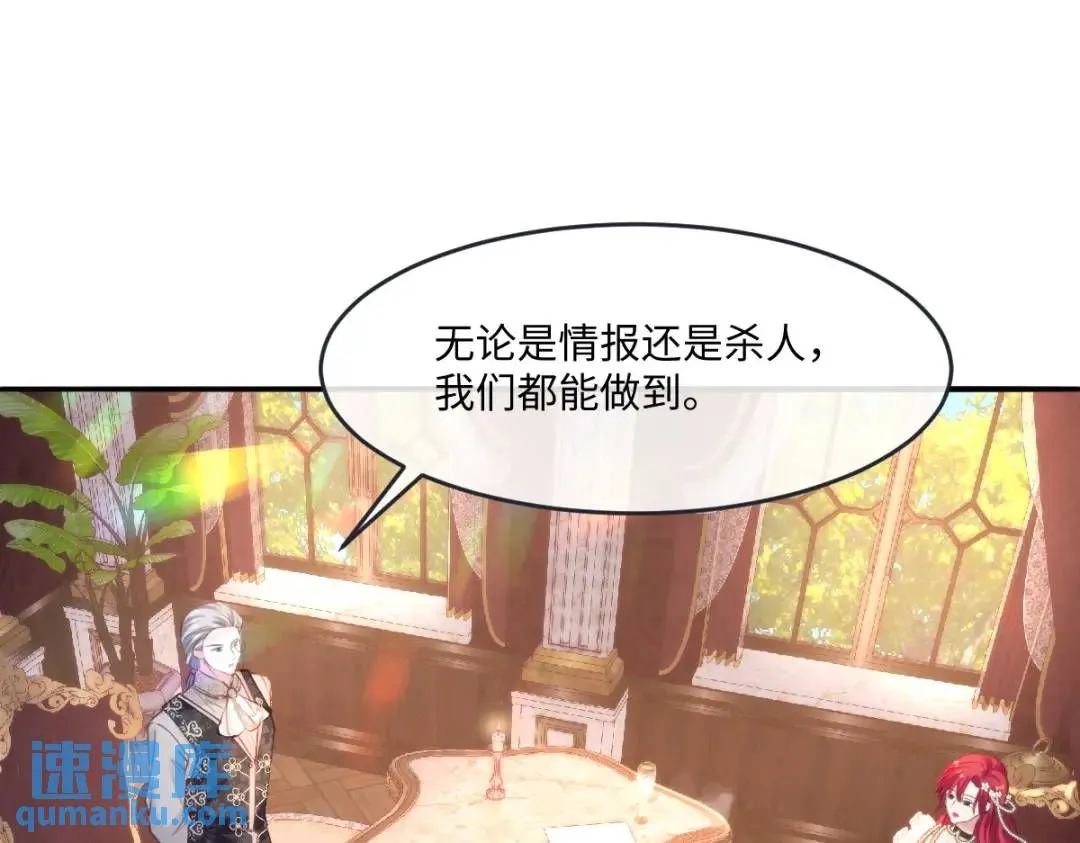 12 情报行会100