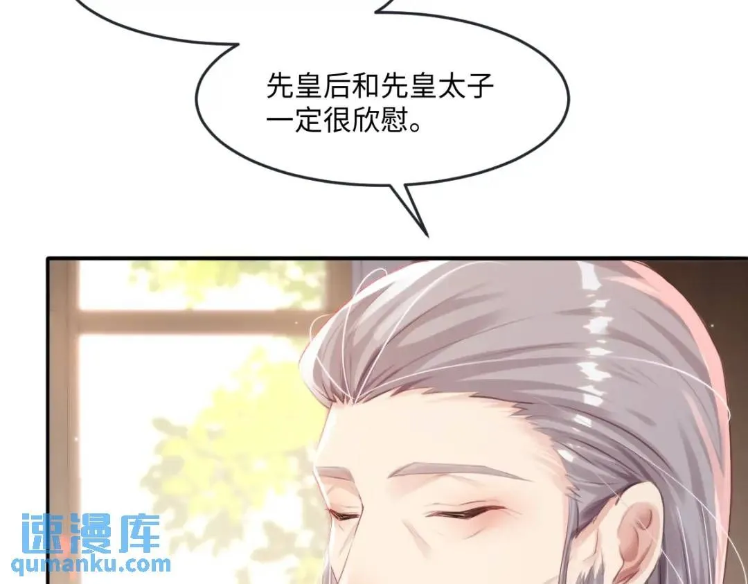 11 我必须要争92