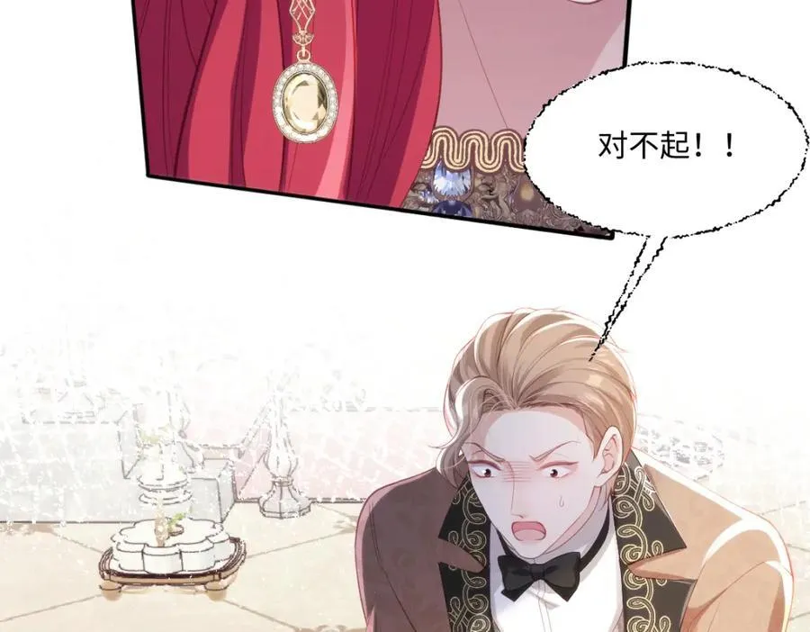 41 我不想原谅他40