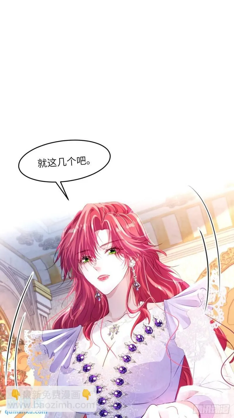 05 占据她整颗心16