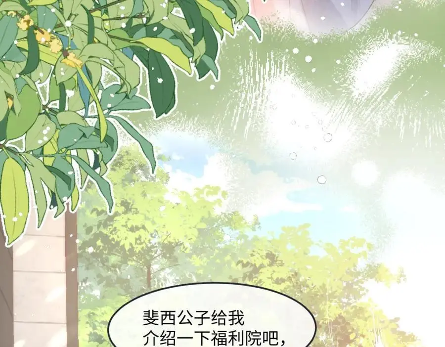 25 我投资，你管理19
