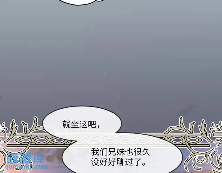 17 莉拉的处境89