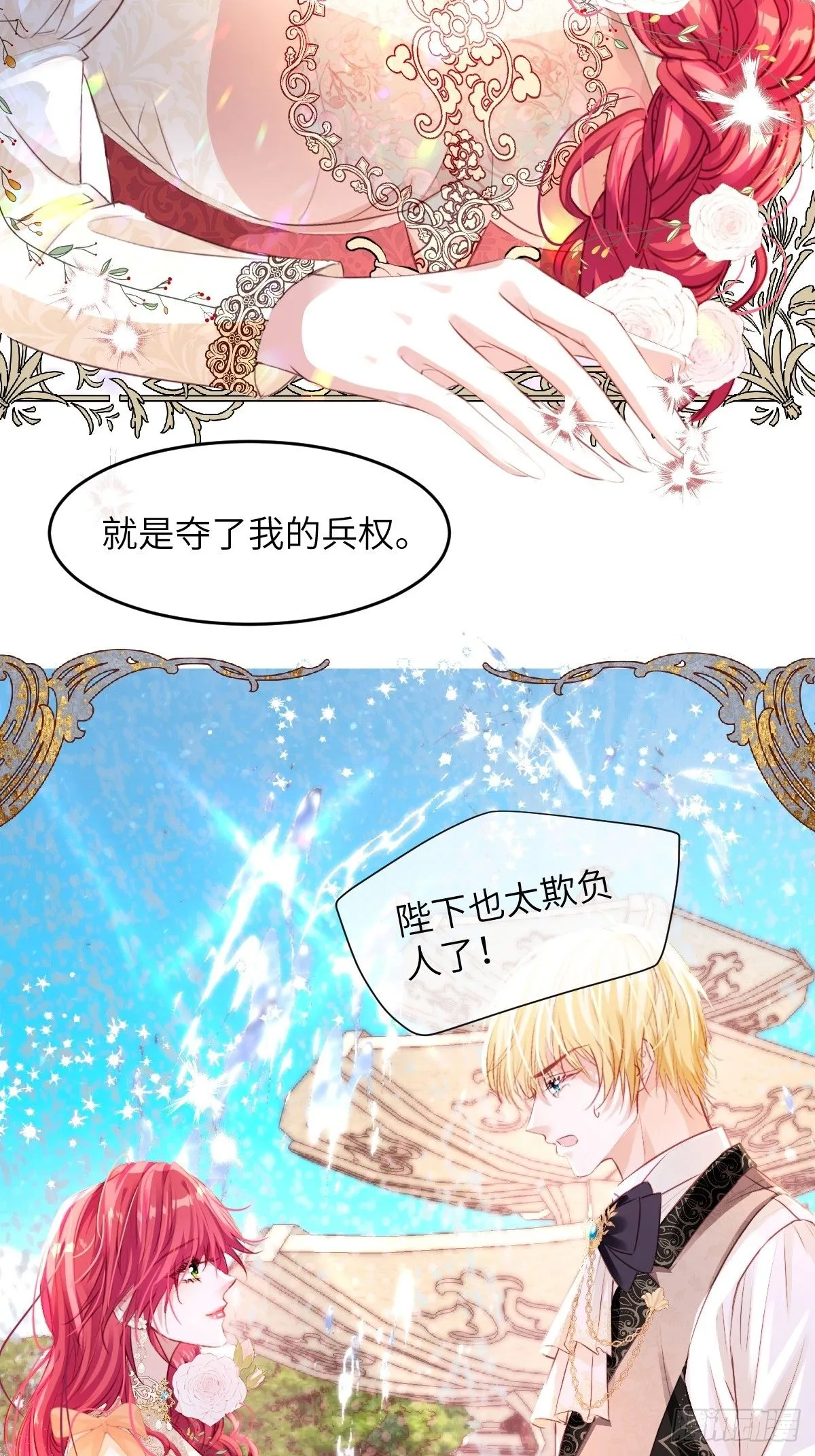 04 你有什么对不起我的吗？14