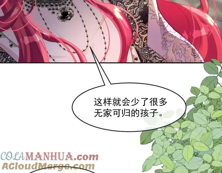 25 我投资，你管理28