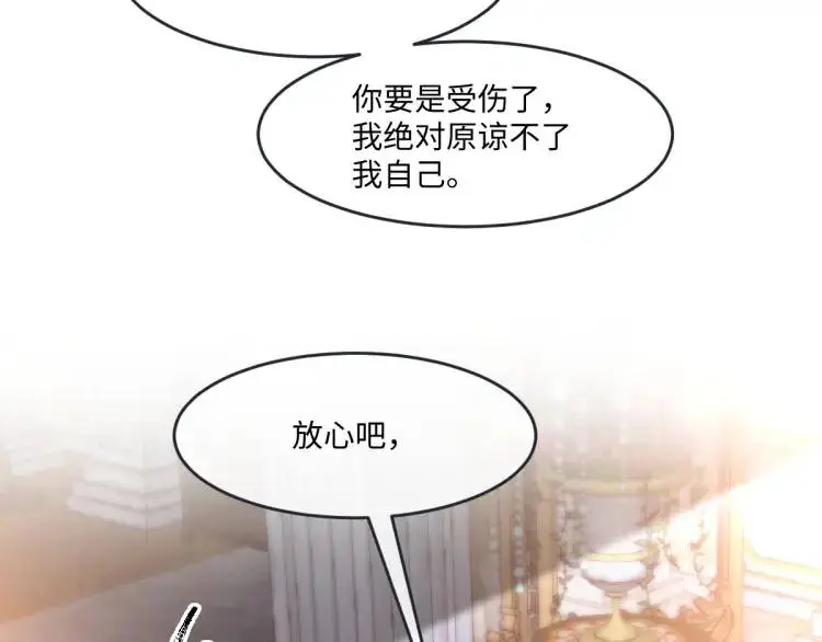20 只剩一个亲人了90