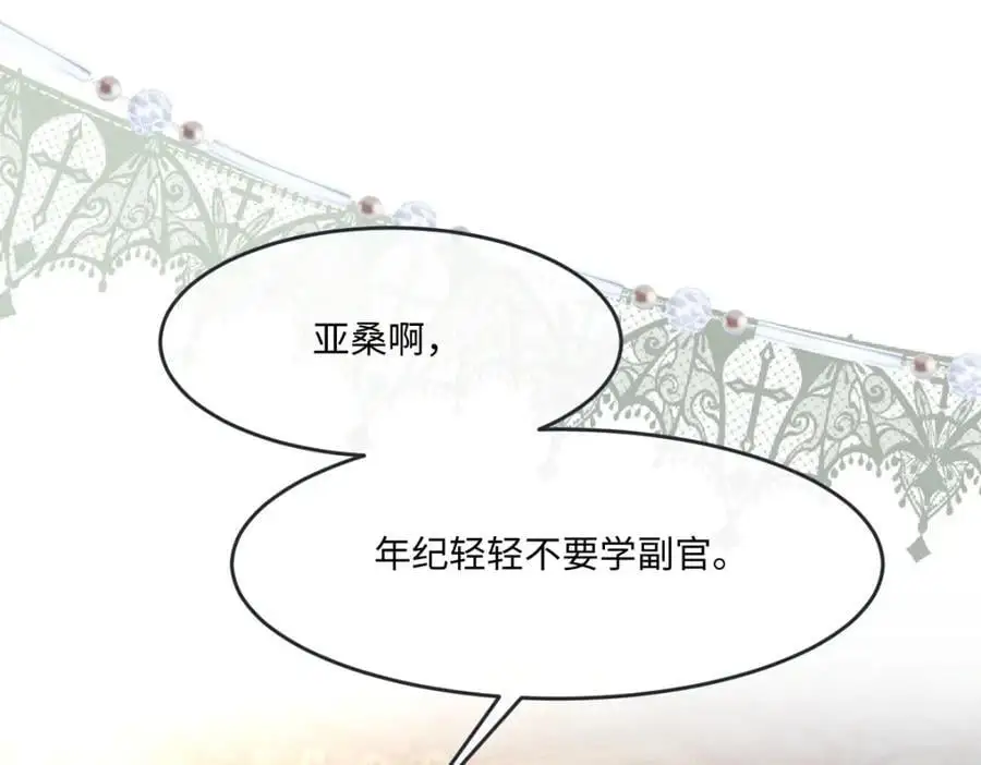 27 小豹子上门23