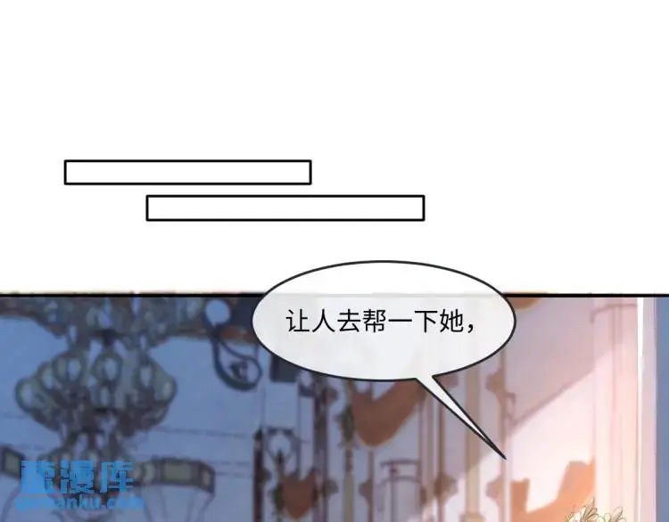 19 不能让她留在帝都64