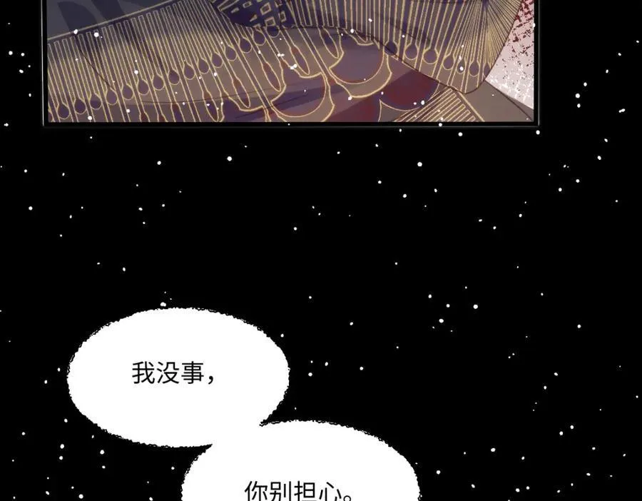 48 她早就发现我了？65