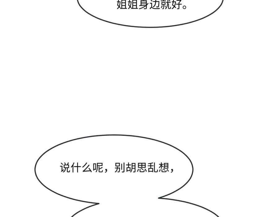 29 ‘首次’见面17