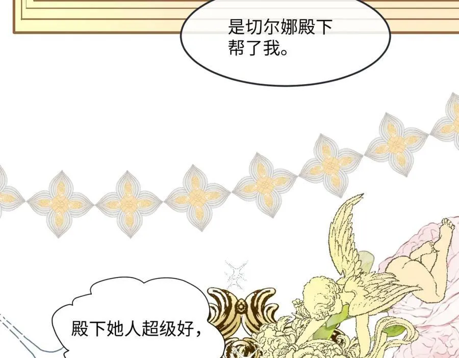 42 她确实很好71