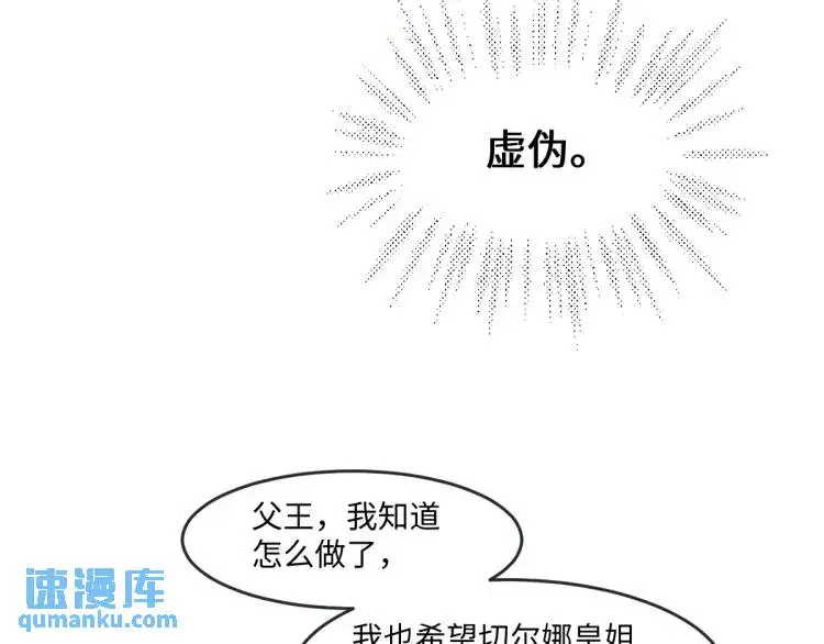 19 不能让她留在帝都55