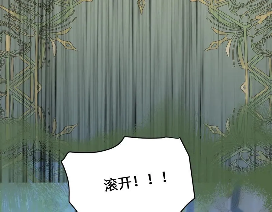 31 她果然馋我身子14