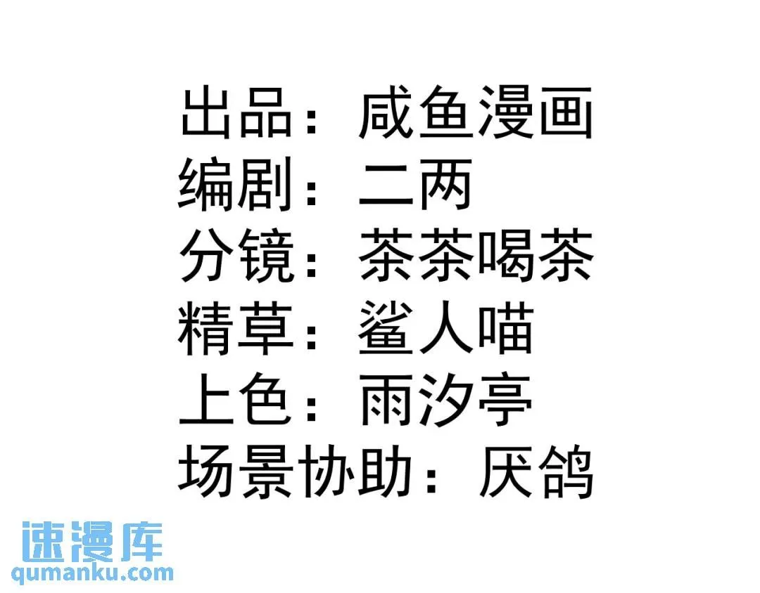 11 我必须要争2