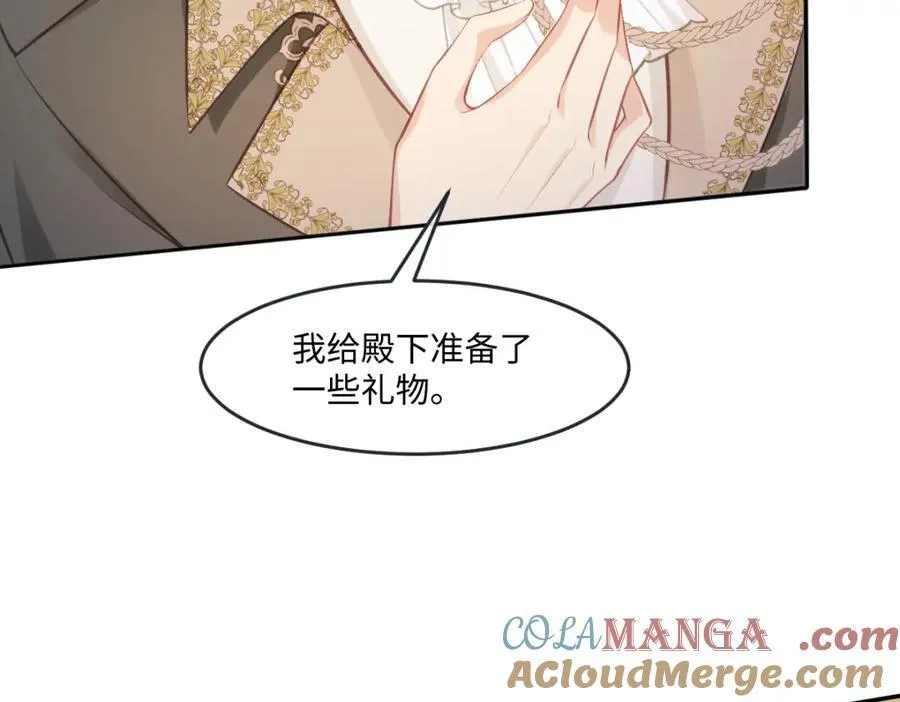 37 姐姐奖励一下我？12