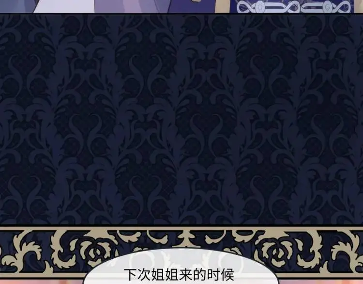 17 莉拉的处境23
