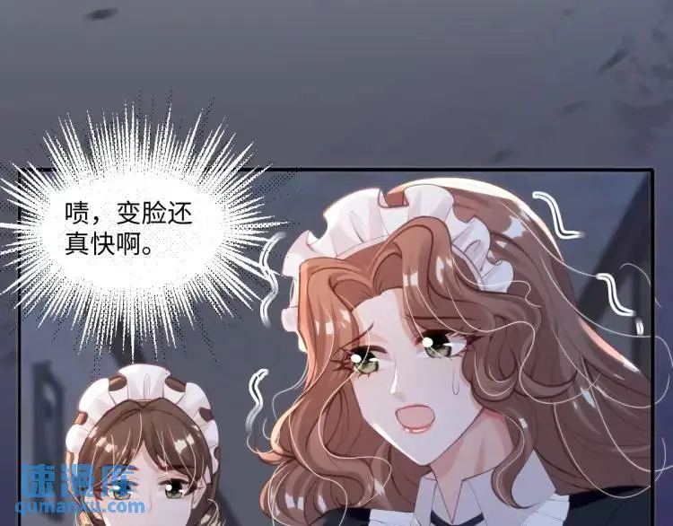 16 嘴甜的奖励14