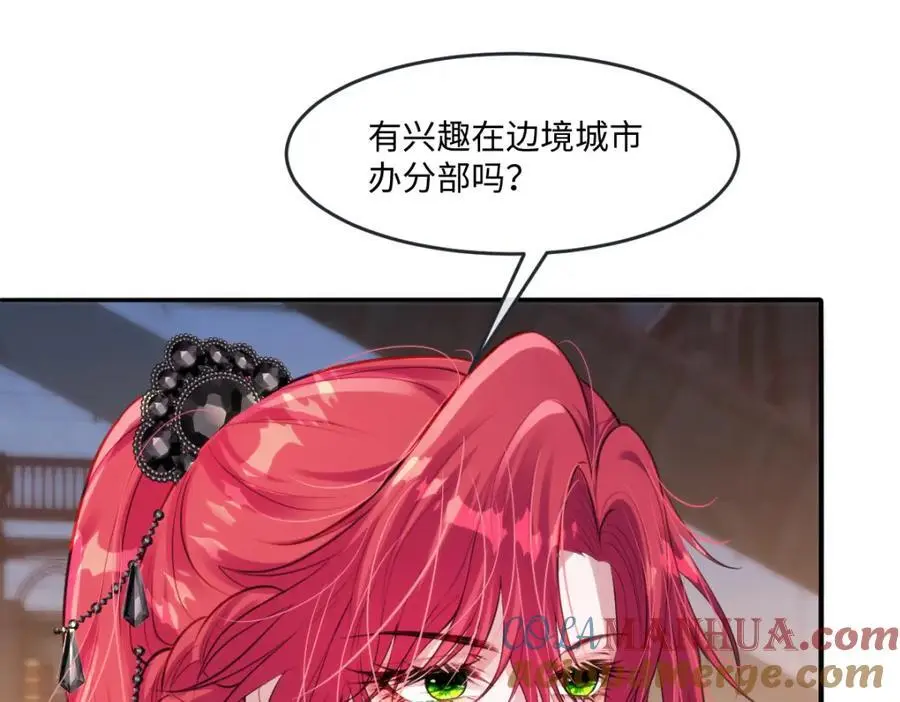 25 我投资，你管理36