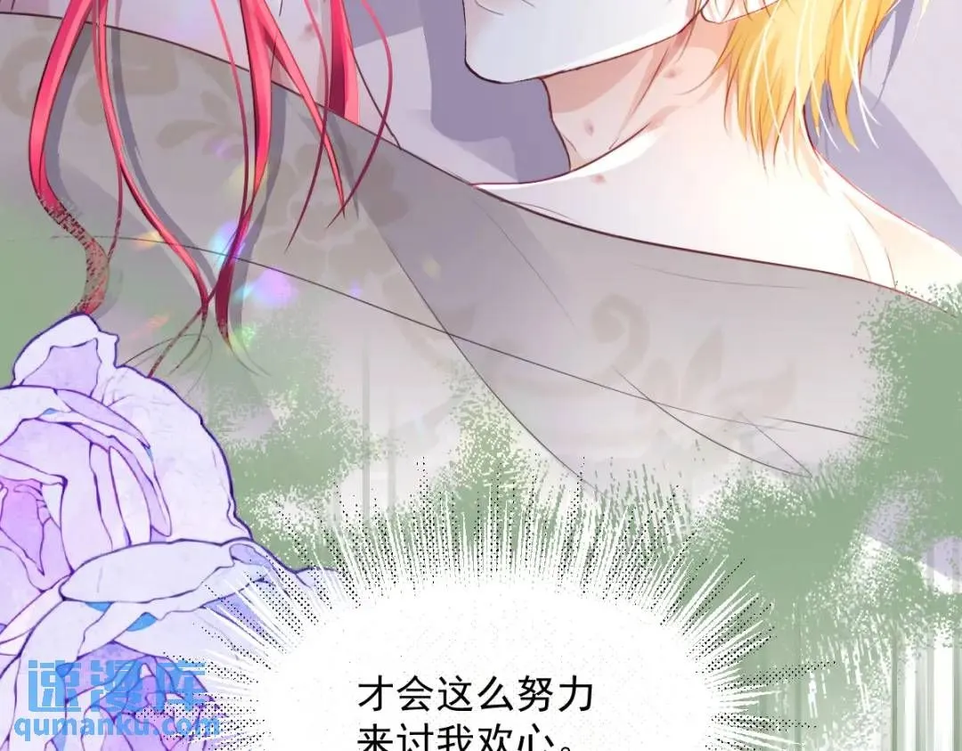 09 讨好78