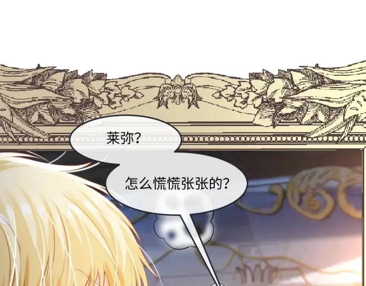 20 只剩一个亲人了76