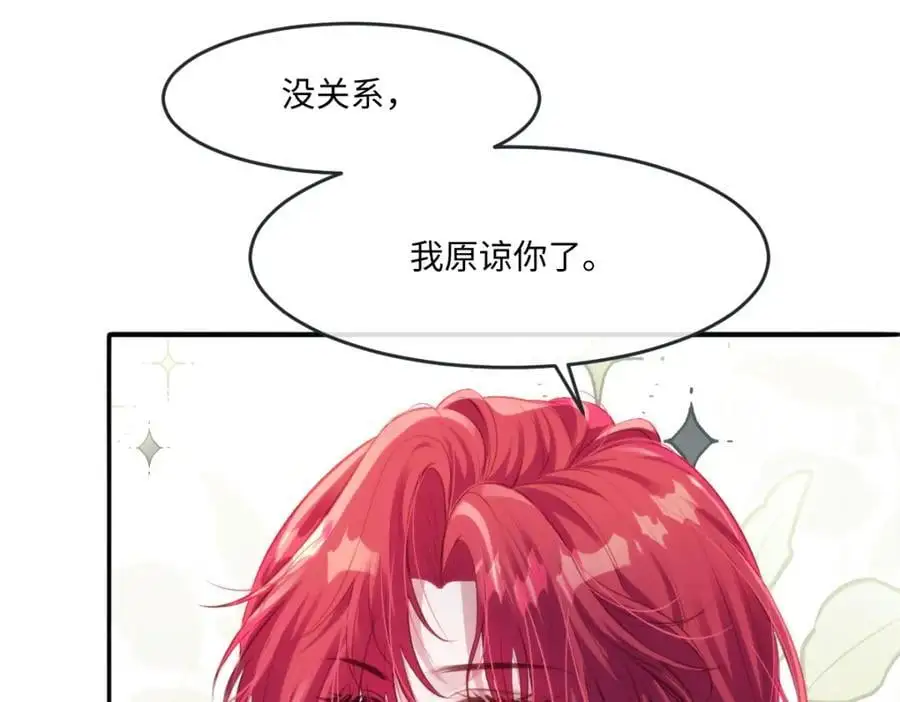 28 戏弄小豹子47