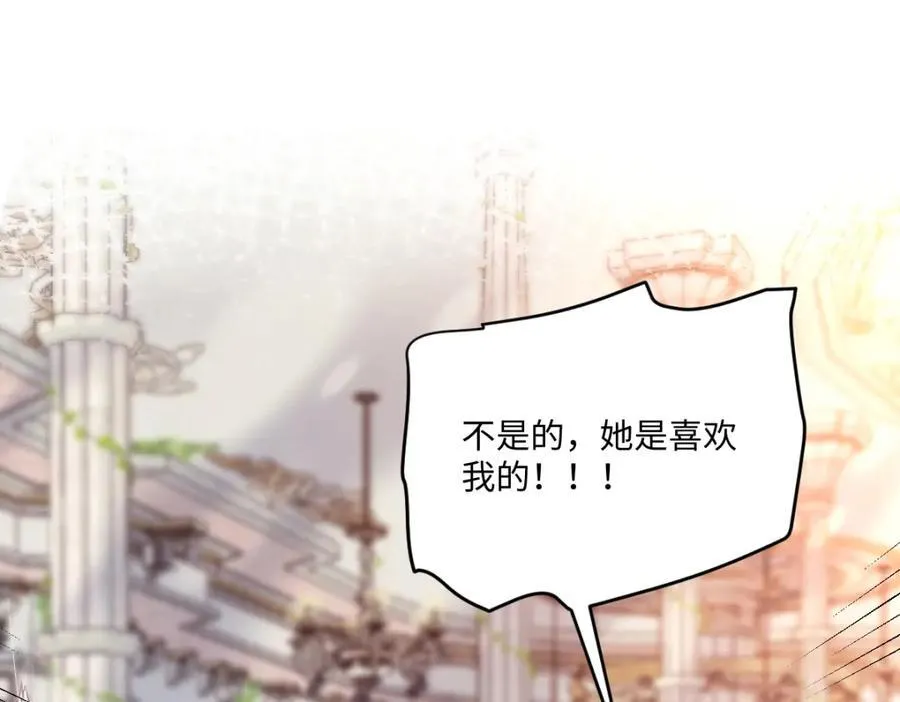 41 我不想原谅他14