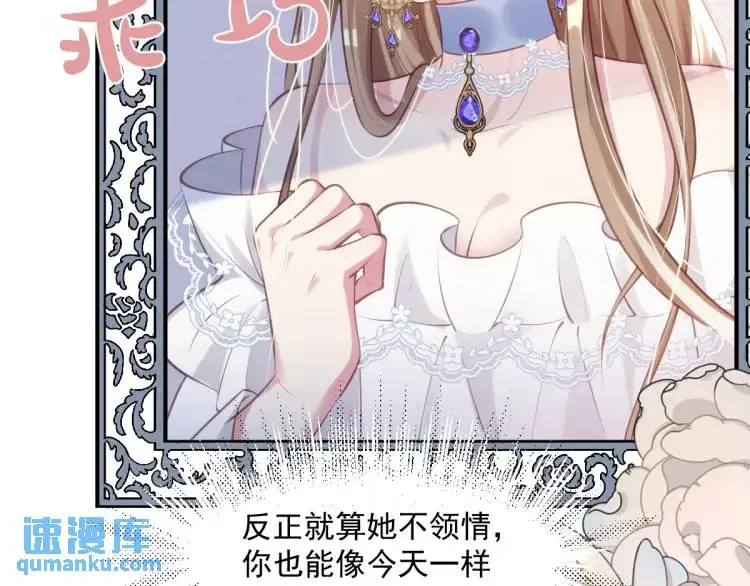 19 不能让她留在帝都60