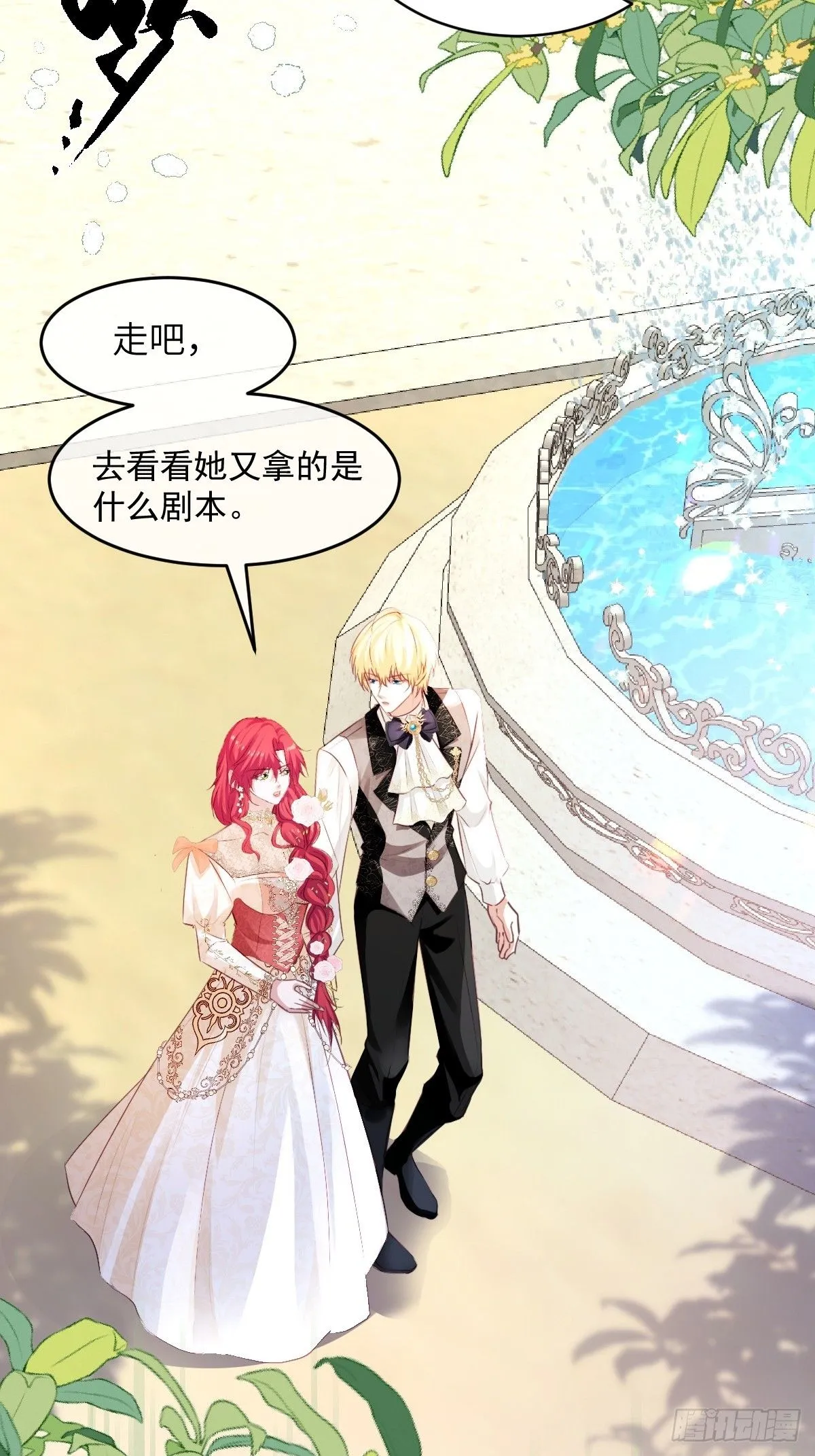 04 你有什么对不起我的吗？19
