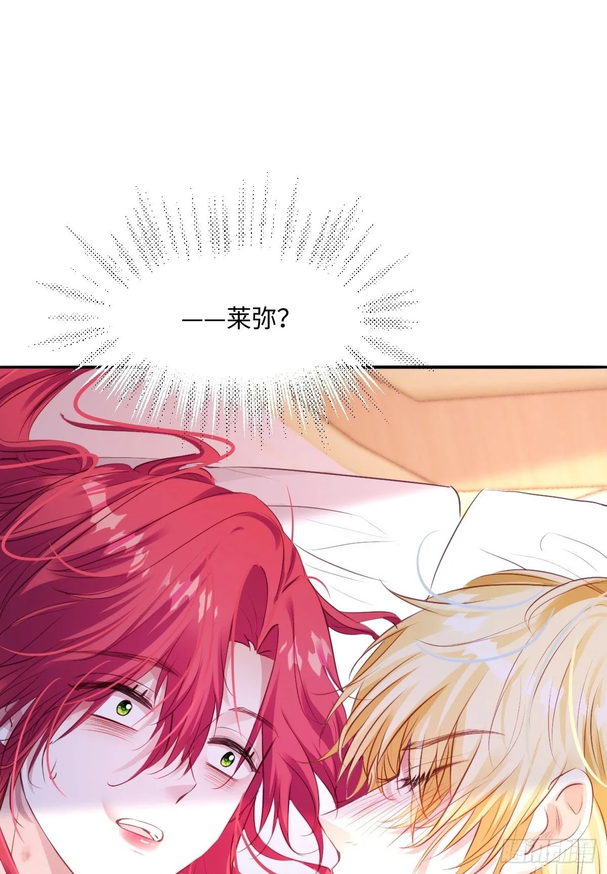 01我会遭天谴的吧83