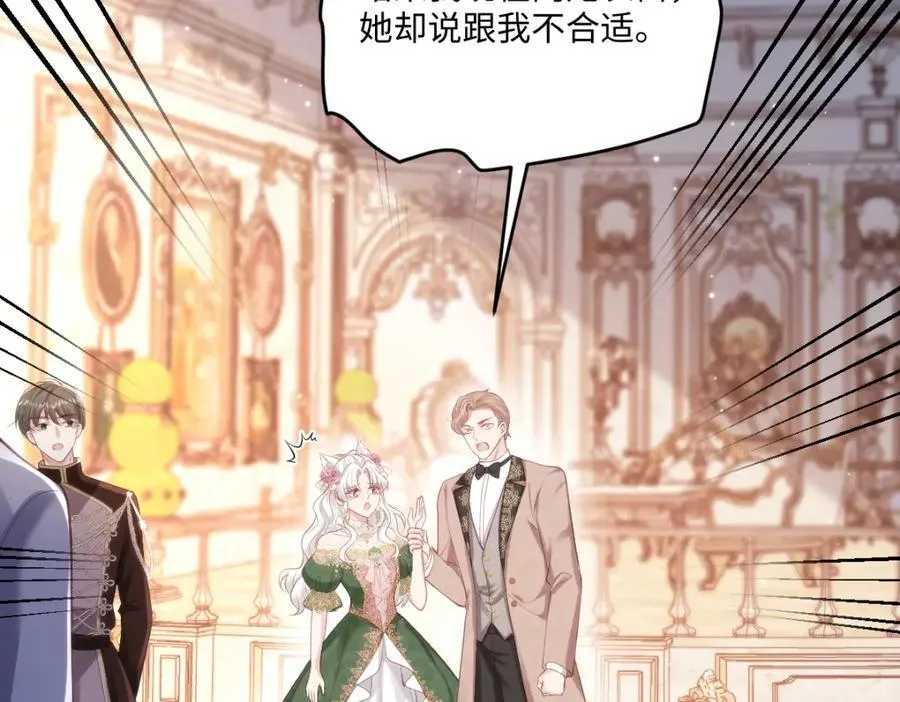40 你装什么？52