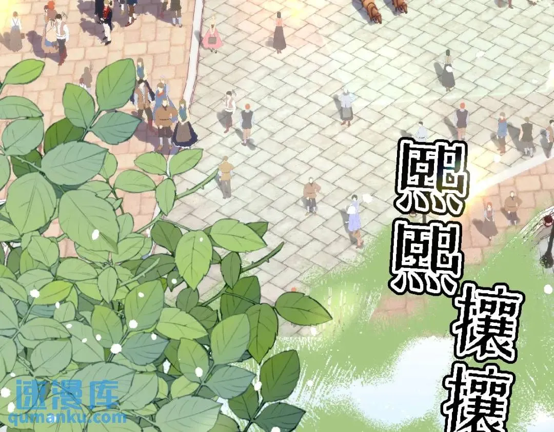 12 情报行会20