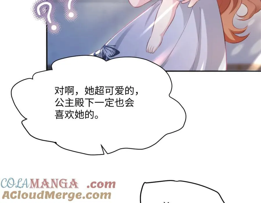 34 公主抱抱24