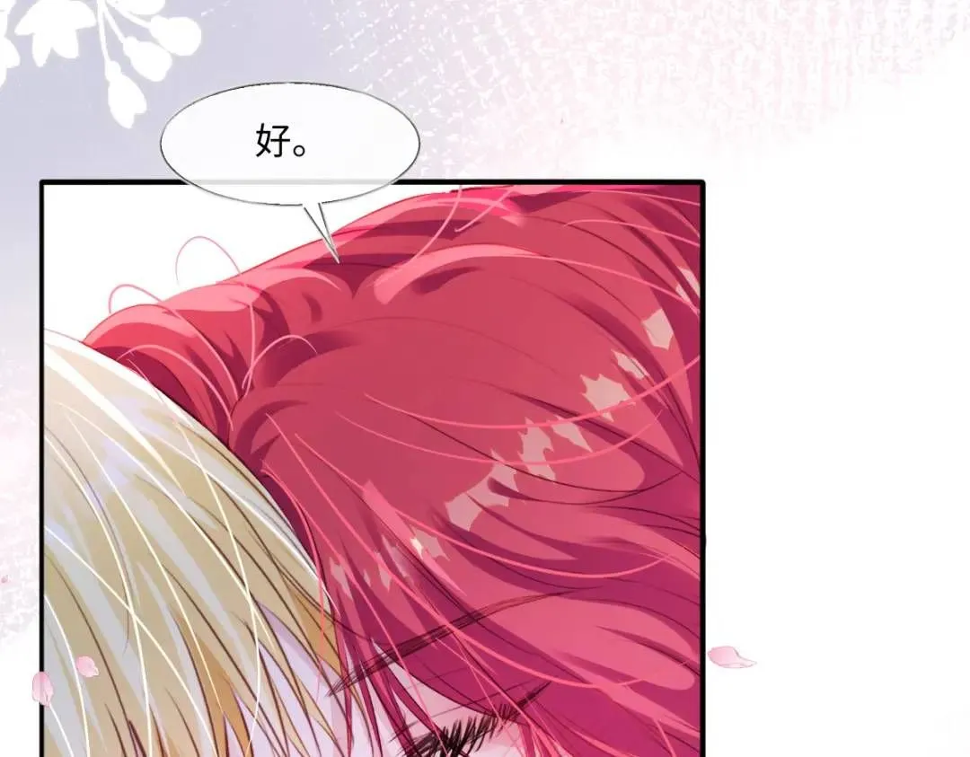 09 讨好61